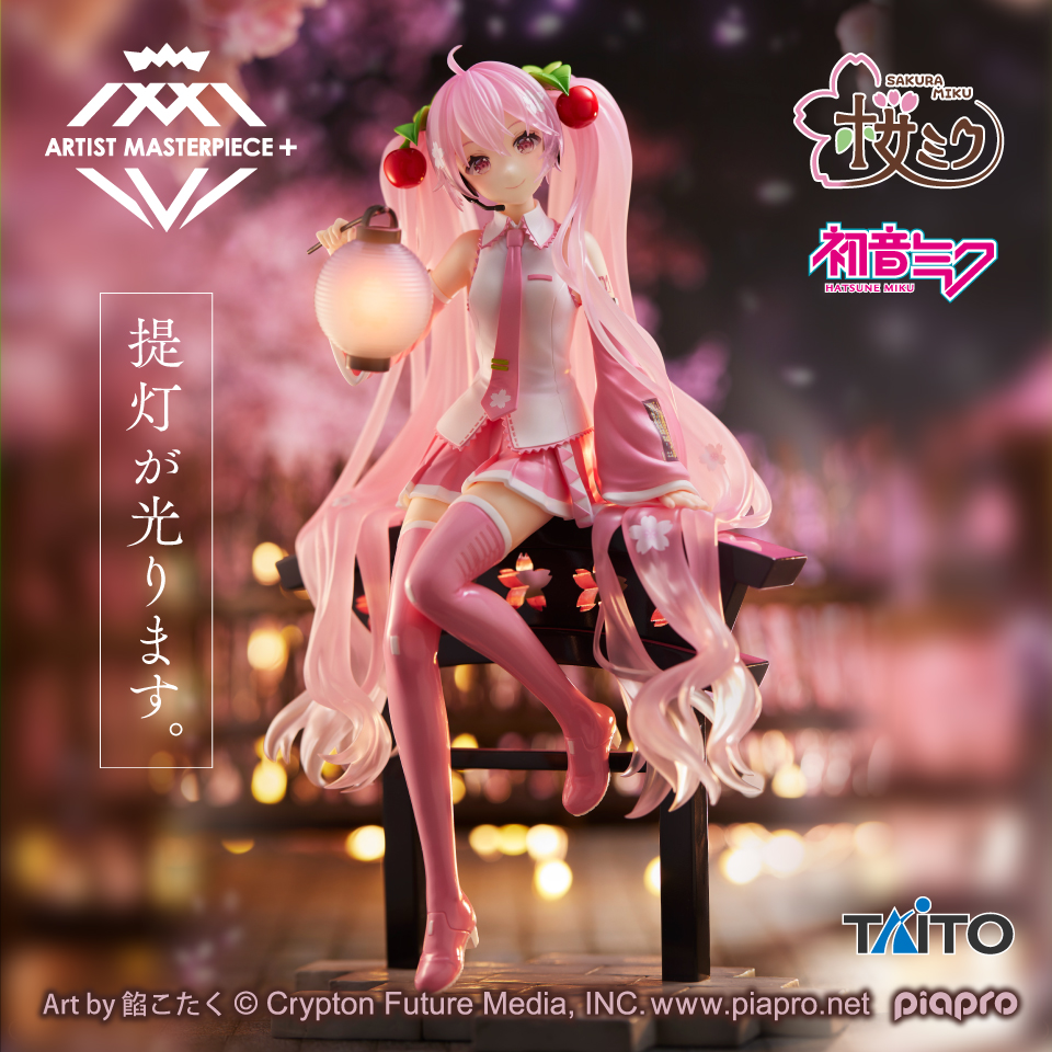 初音ミク 桜ミク ミク フィギュア ぬーどるストッパー 桜提灯 AMP